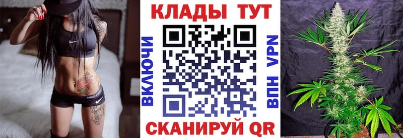 Наркошоп купить Метамфетамин АМФ ГАШ Мефедрон СК Ладушкин