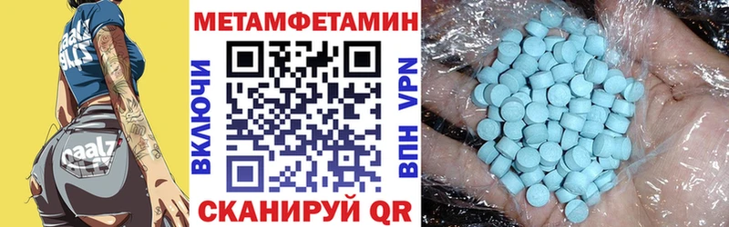 АМФЕТАМИН VHQ Купить Ладушкин