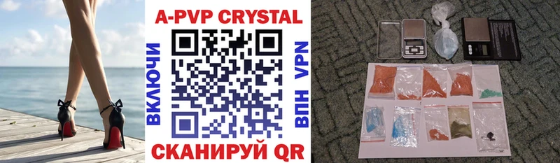 Купить где  Ладушкин  A-PVP кристаллы 