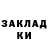БУТИРАТ жидкий экстази Natalia Sinko