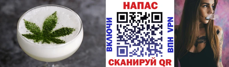 Купить где  Ладушкин  Cannafood марихуана 