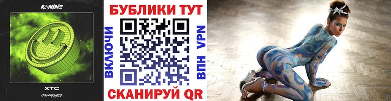 ЭКСТАЗИ mix  Купить  Ладушкин 
