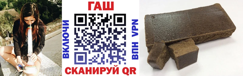 ГАШИШ хэш  Купить где  Ладушкин 