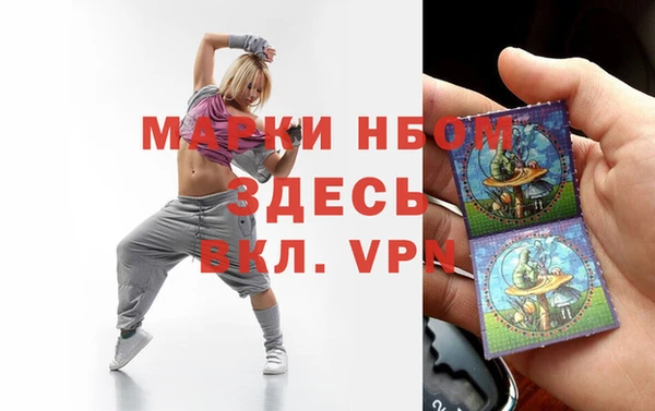 прущая мука Горно-Алтайск
