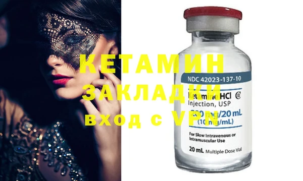 mix Вязьма