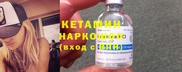 соль ск Вязники