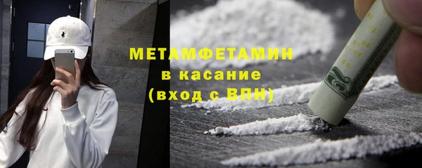 соль ск Вязники