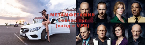 соль ск Вязники