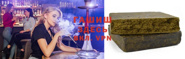 наркотики Горнозаводск