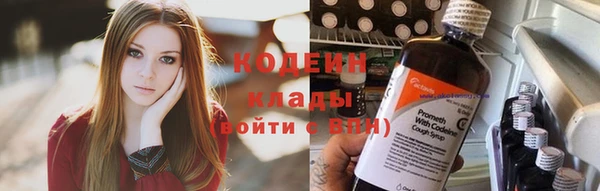наркотики Горнозаводск