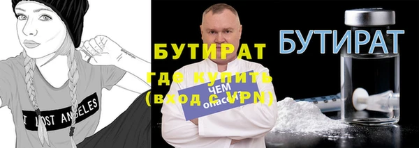 прущая мука Горно-Алтайск