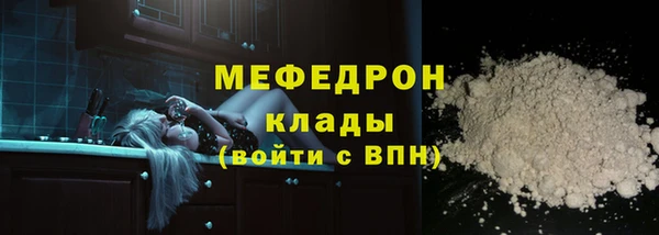 mix Вязьма