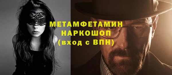 наркотики Горнозаводск