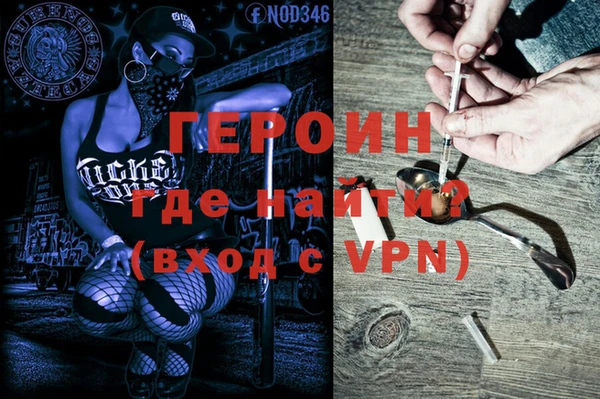спайс Вяземский