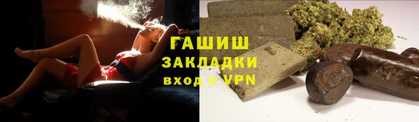 mix Вязьма