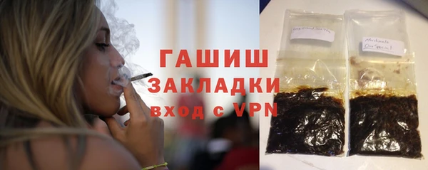 мет Горняк