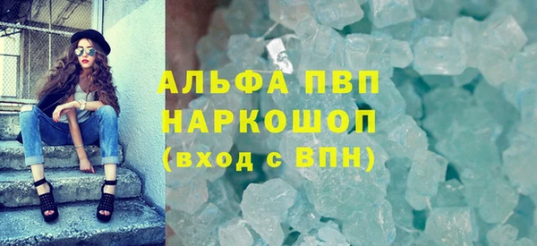соль ск Вязники