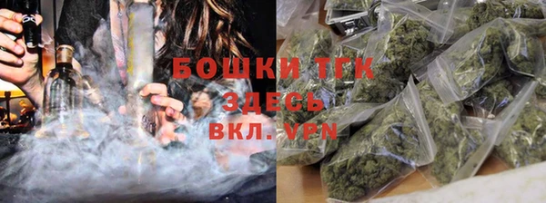 мет Горняк
