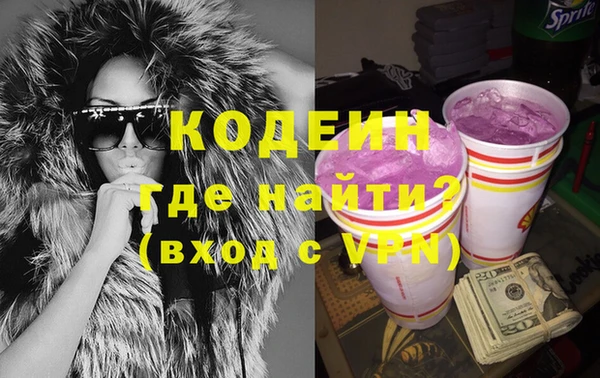 спайс Вяземский
