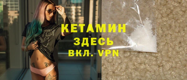 соль ск Вязники