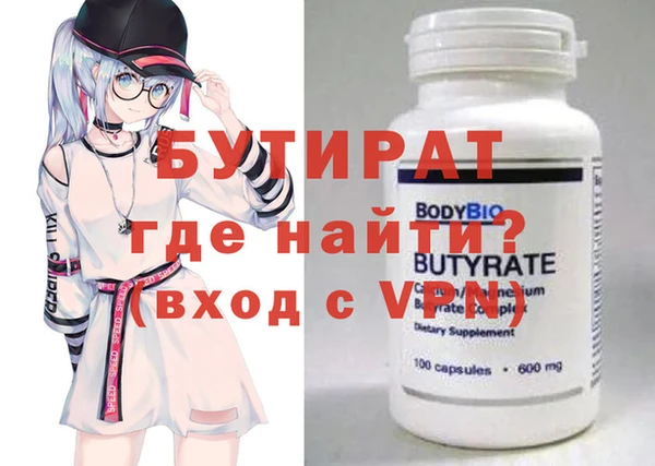 спайс Вяземский