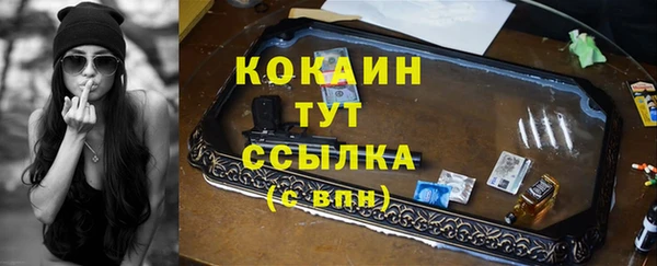 соль ск Вязники