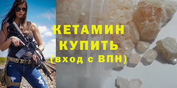 прущая мука Горно-Алтайск
