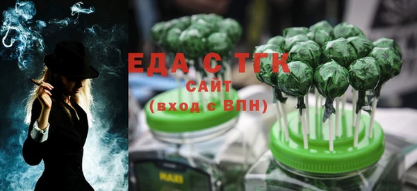 мет Горняк