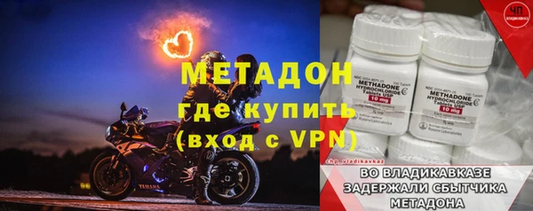 мет Горняк