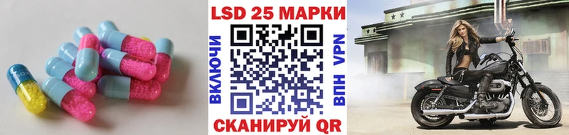 Купить  Ладушкин  LSD-25 экстази кислота 