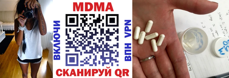 Купить закладки  Ладушкин  МДМА молли 