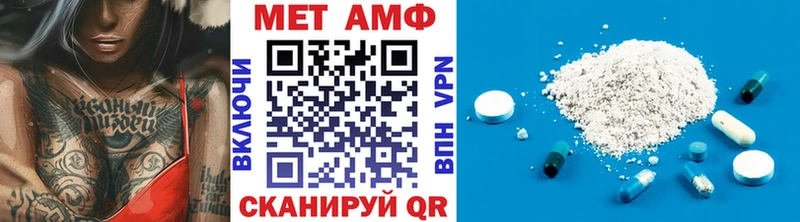 Купить где  Ладушкин  Первитин Декстрометамфетамин 99.9% 