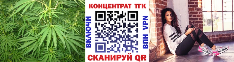 ТГК Wax  Купить где  Ладушкин 