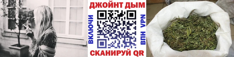 Бошки Шишки Amnesia  Купить  Ладушкин 